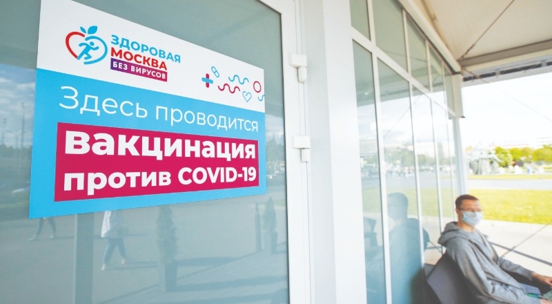 Moskova, aşıya teşvik için her hafta araba çekilişi yapacak